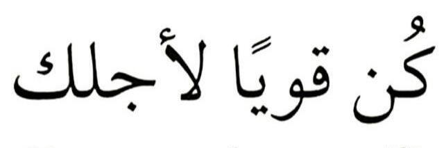 Ghidaa_Mahmood's profile banner image