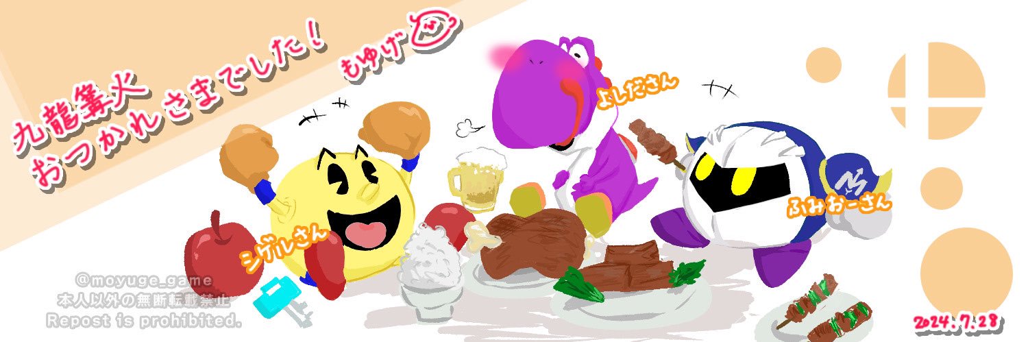 よしだ@susodia banner