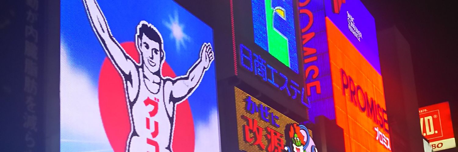 R2K23's profile banner image