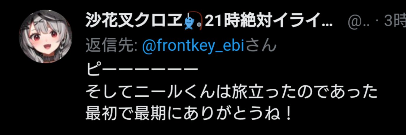 frontkey_ebi's profile banner image