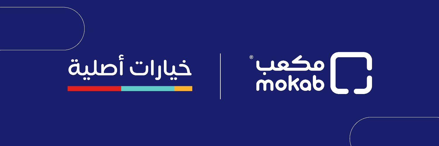 MOKAB | مكعب banner