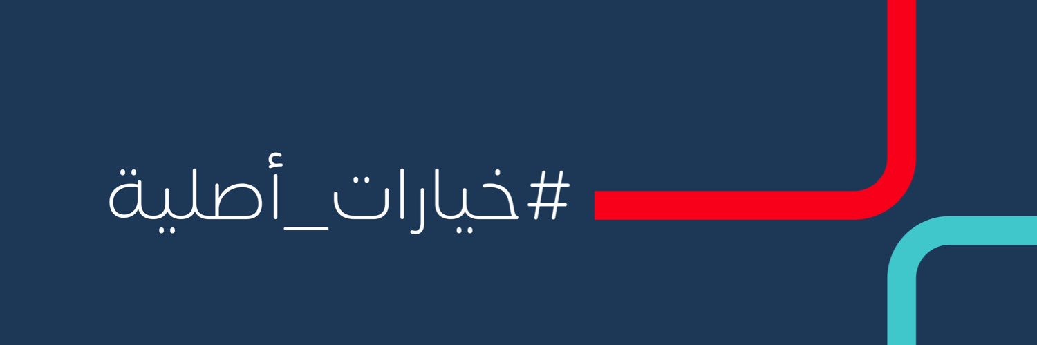 MOKAB | مكعب banner