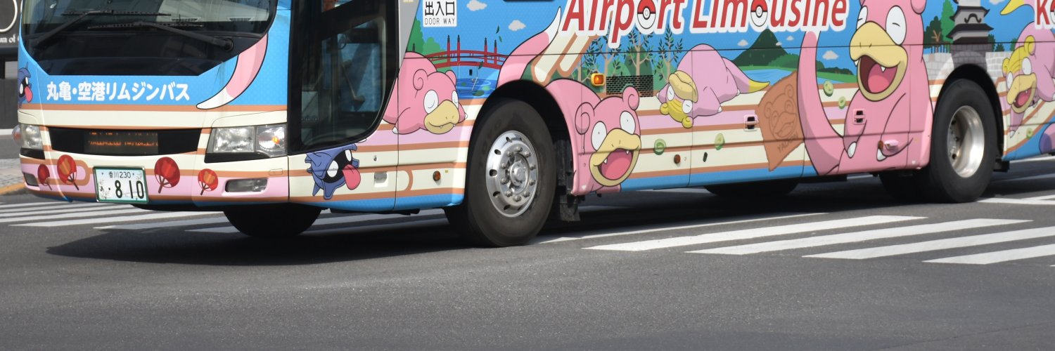 C0000809's profile banner image