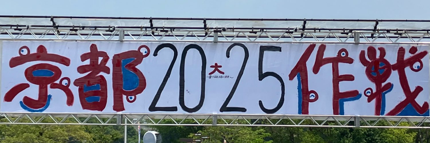 hito190's profile banner image