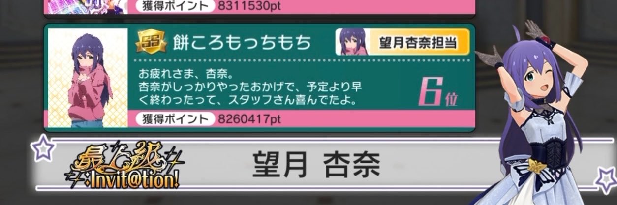 SD_RiCa's profile banner image