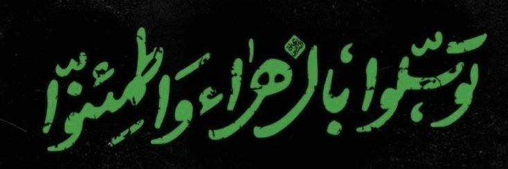 امیرحســــــــــین آشنا banner