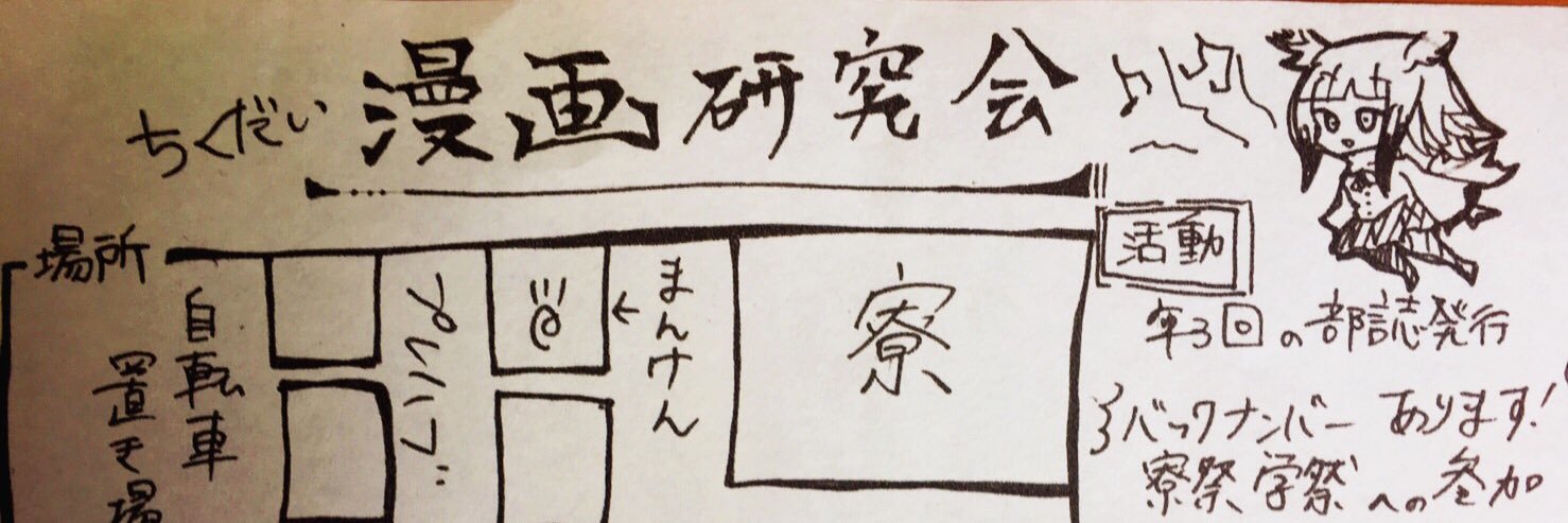 chikudaimanga's profile banner image