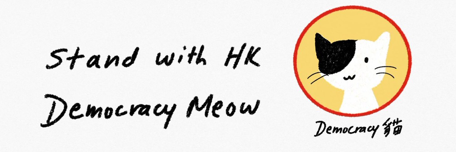 HongCanucker's profile banner image
