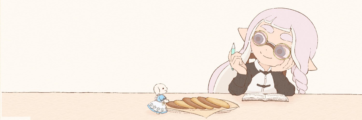 なぅ banner