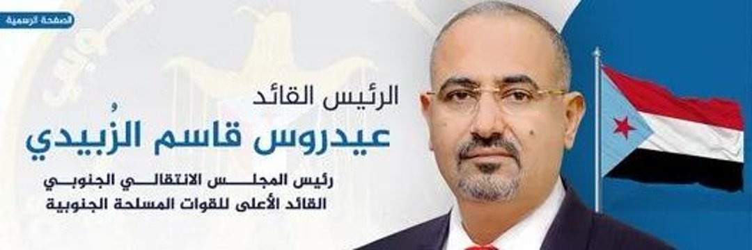 قوة الردع الجنوبية🇦🇪⛔️ banner