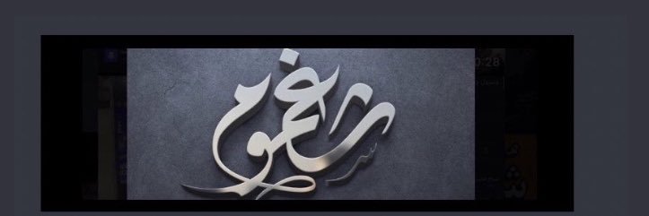 shagmoom002's profile banner image