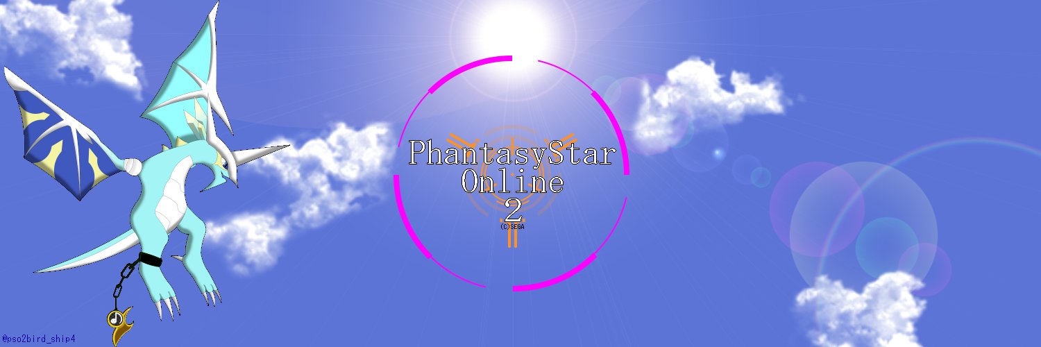 pso2bird_ship4's profile banner image