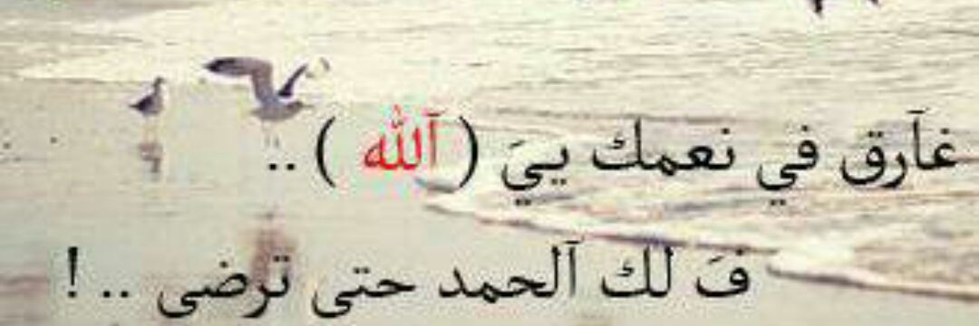 adwaa544's profile banner image