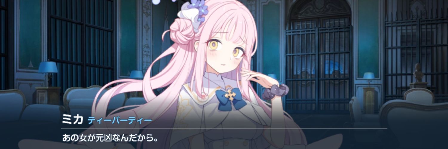 rnmk_ringabe's profile banner image