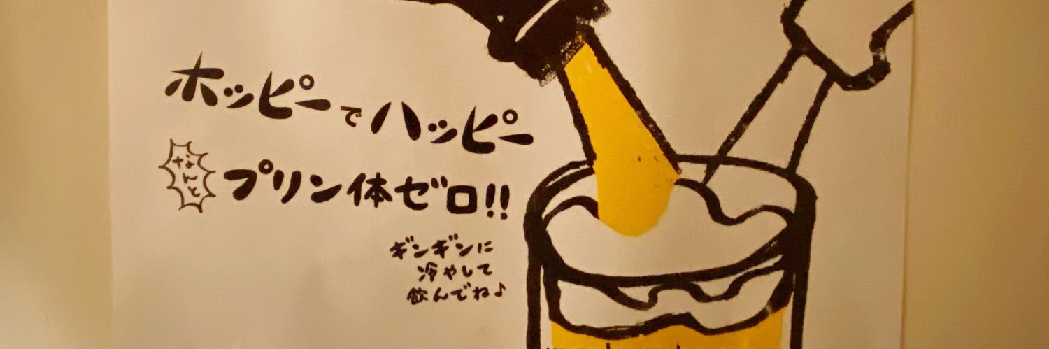 Choku1109's profile banner image
