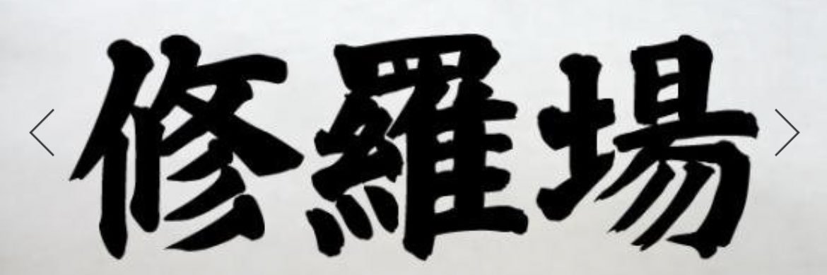 syurabaMSR's profile banner image