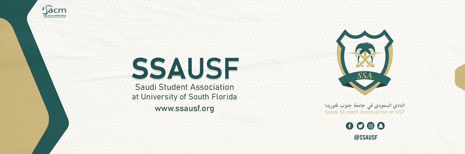 SSAUSF's profile banner image