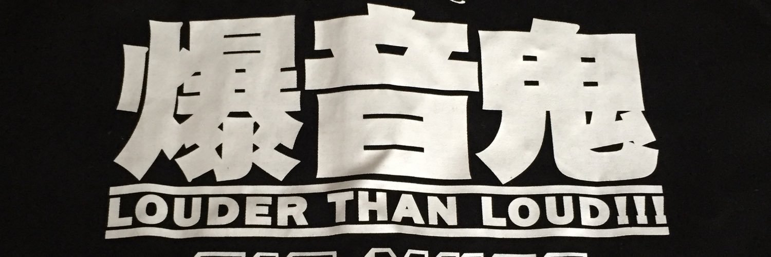 discotortion's profile banner image