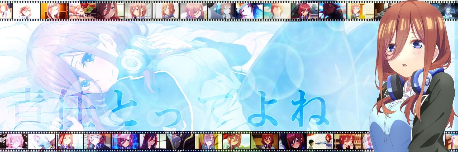 べーちゃん🎧三玖推し🍼三玖の会No.6🥞 banner