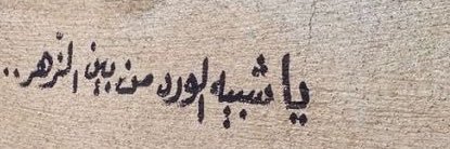 SAROUH75's profile banner image