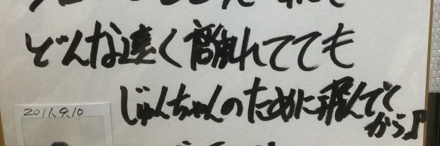 jujuyan8787's profile banner image
