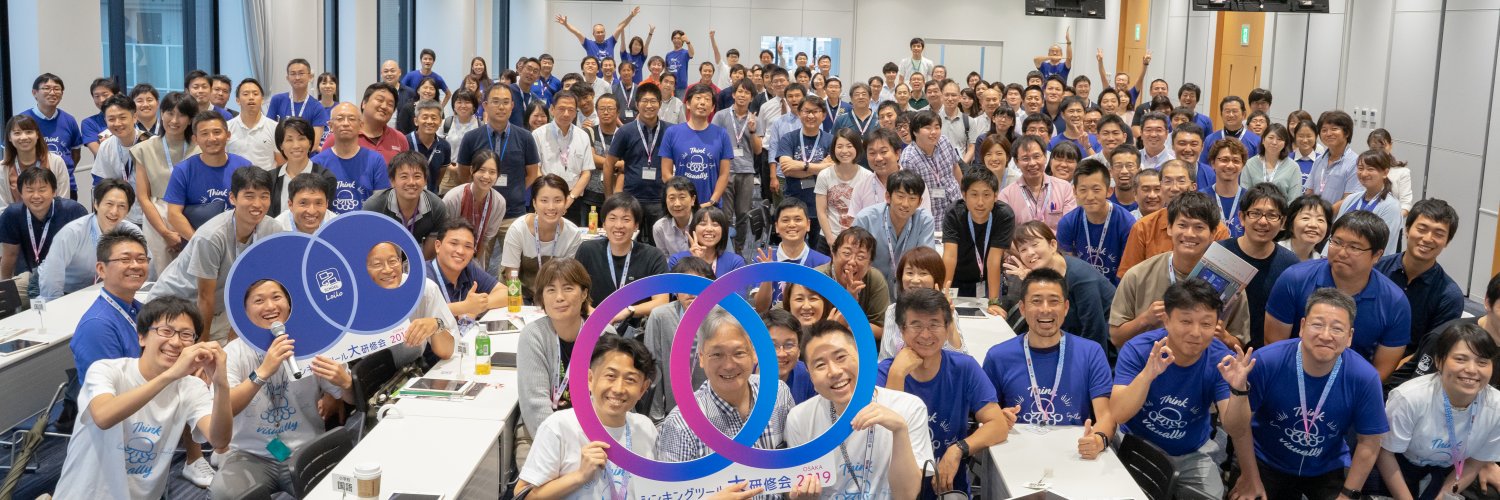 ロイロノート・スクール　LoiLoNoteSchool banner