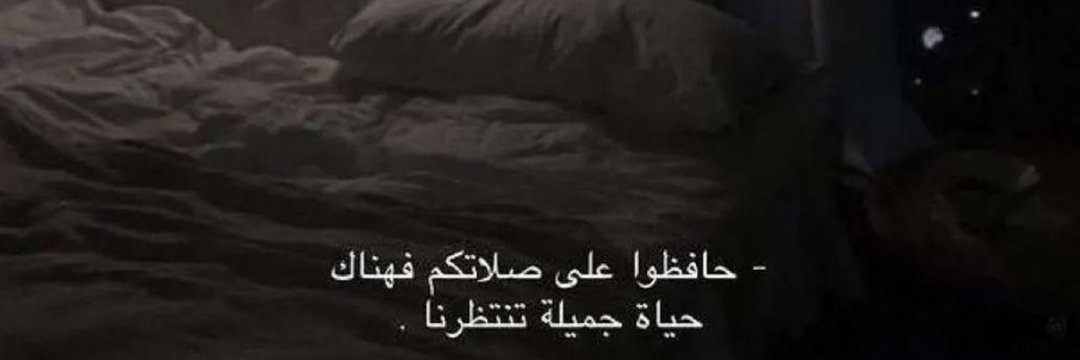 محور دفاعي banner