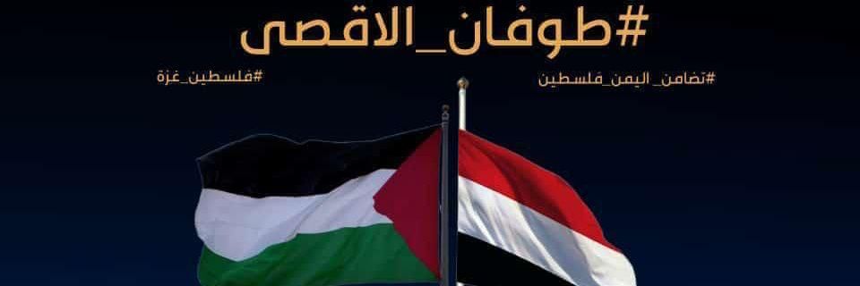 alshareefash90's profile banner image