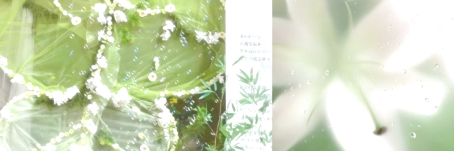 ♥︎ banner