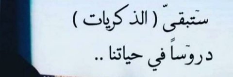 bashiralmadni0's profile banner image