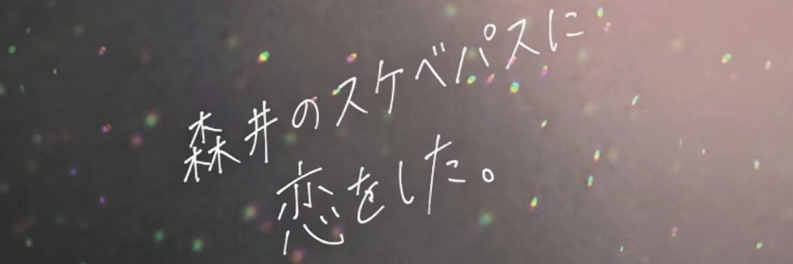 ぐっちゃん🏴‍☠️ banner