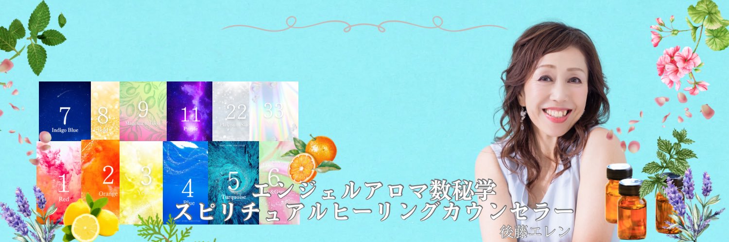 FelicitaEllen's profile banner image