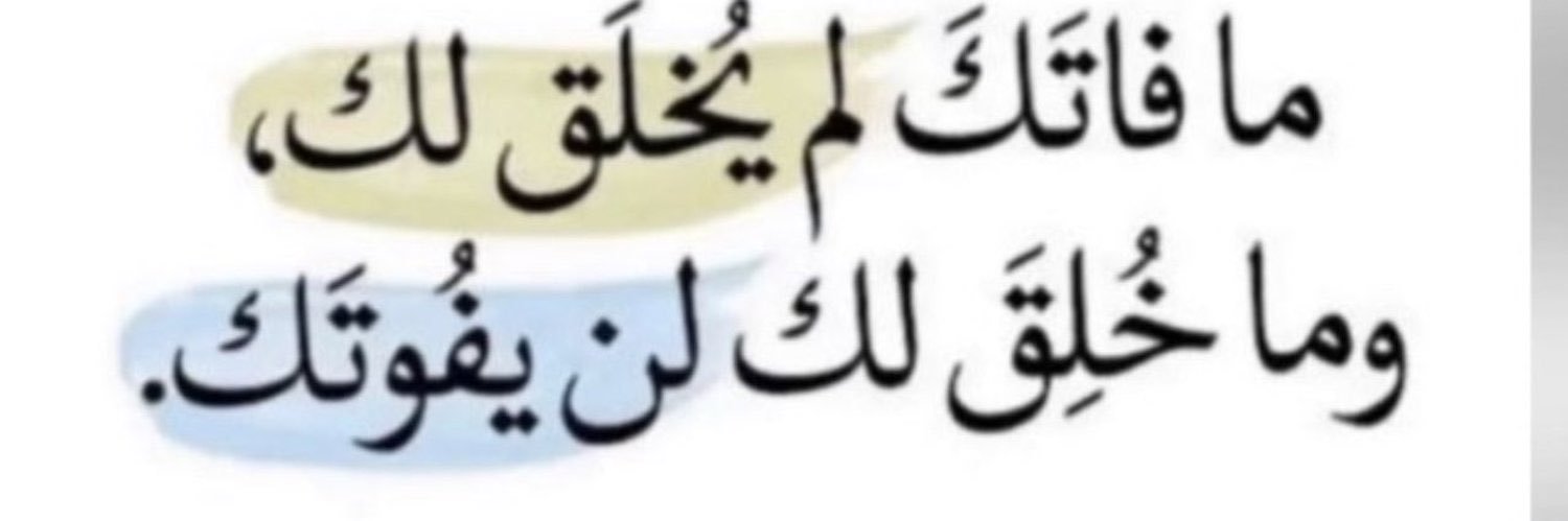 F_ALQATAN1's profile banner image