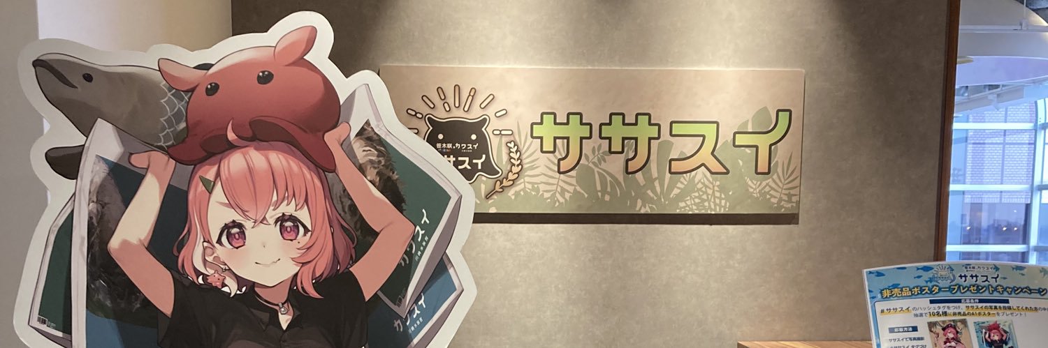 roliyan's profile banner image