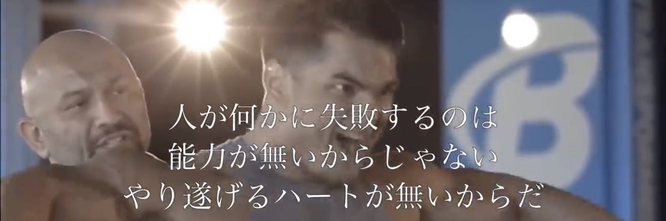 ろすちき💪( ◜௰◝💪)ｻﾌﾞﾏﾘﾝ banner