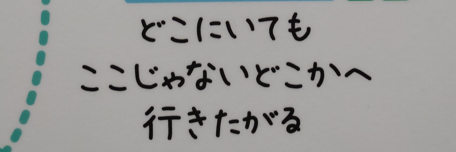tanonaka2's profile banner image