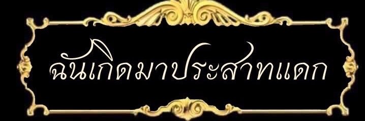snitum39's profile banner image
