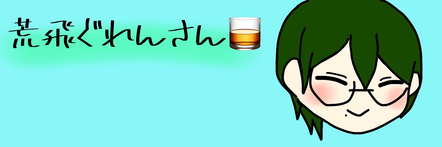 星大雅。🌹🌌 banner