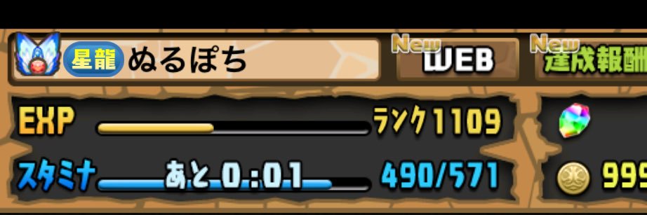 imotare2019's profile banner image
