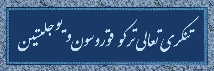 bugrahanefe's profile banner image