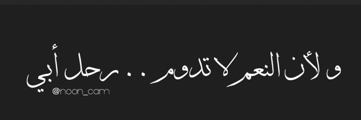Mahmoudalsultan's profile banner image