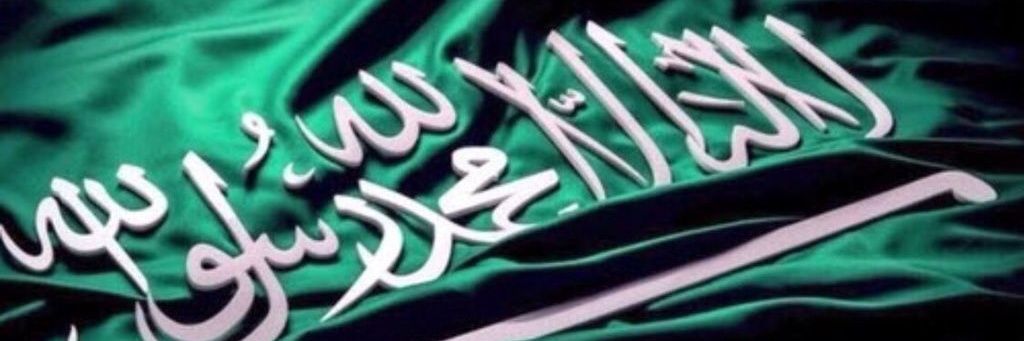 أبومشاري💙🇸🇦💙 banner