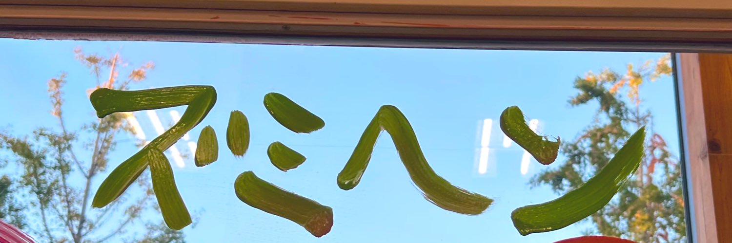 kenjamind's profile banner image