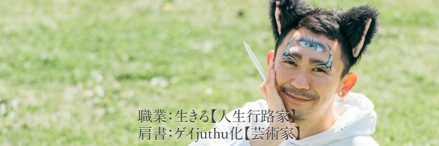 UstarK922's profile banner image