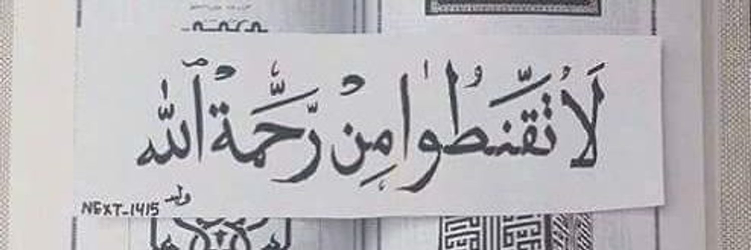 M_eeeesh's profile banner image
