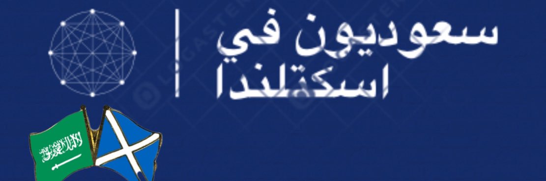 SaudiEdi's profile banner image