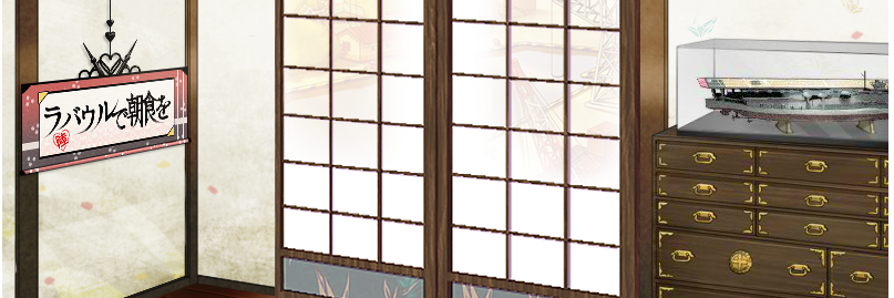 ヤン@十六夜明星 banner