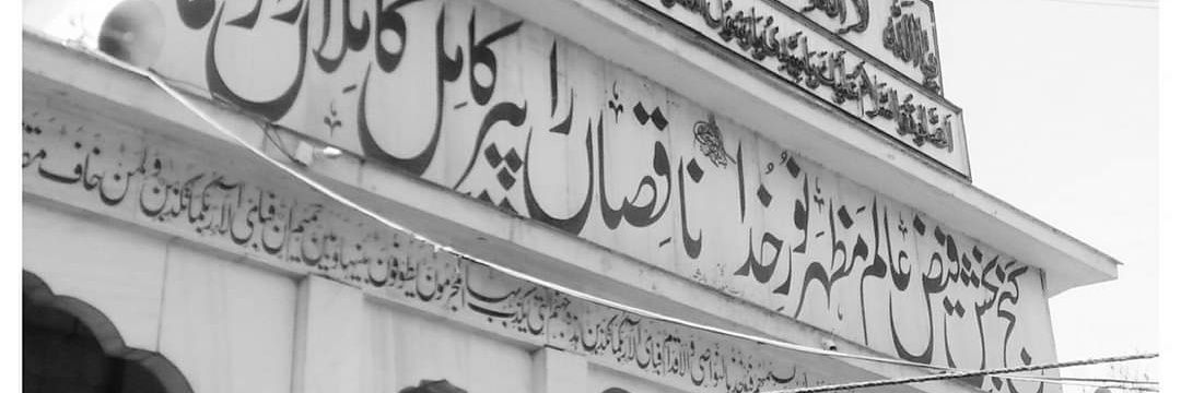 zuhab55's profile banner image