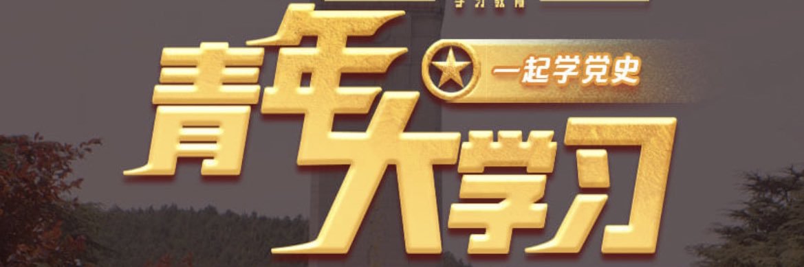 Memoryhou's profile banner image
