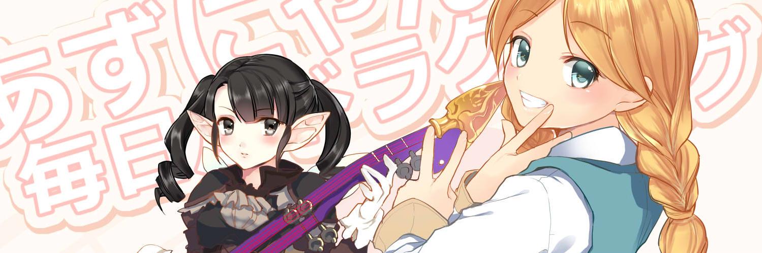navel_dq10's profile banner image